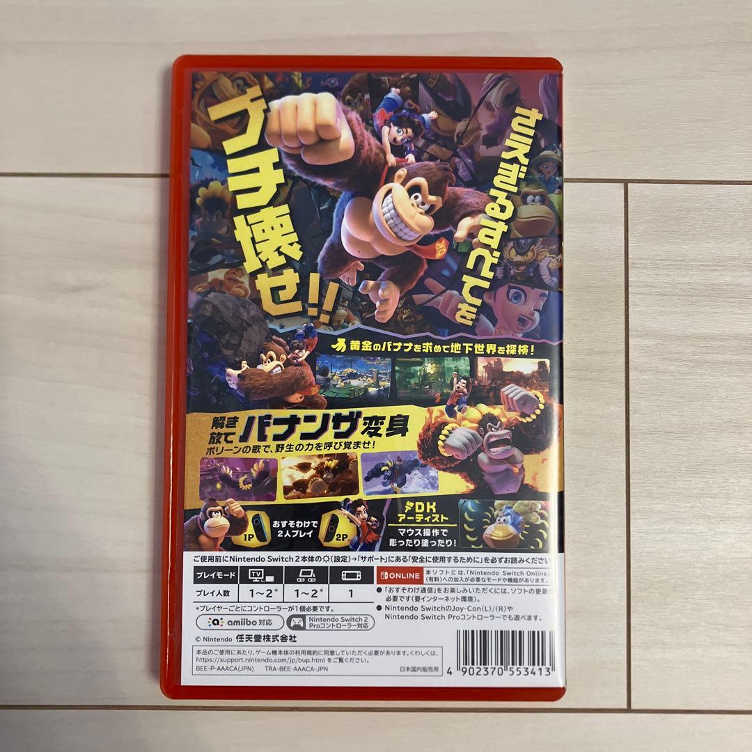 ドンキーコング　バナンザ　DONKEY KONG BANANZA