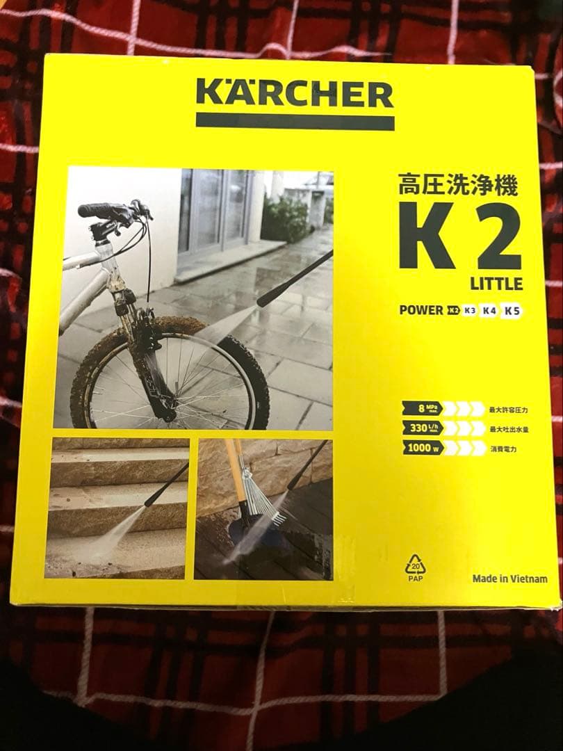 【最終値下げ】KARCHER ケルヒャー　家庭用高圧洗浄機 K 2 LITTLE