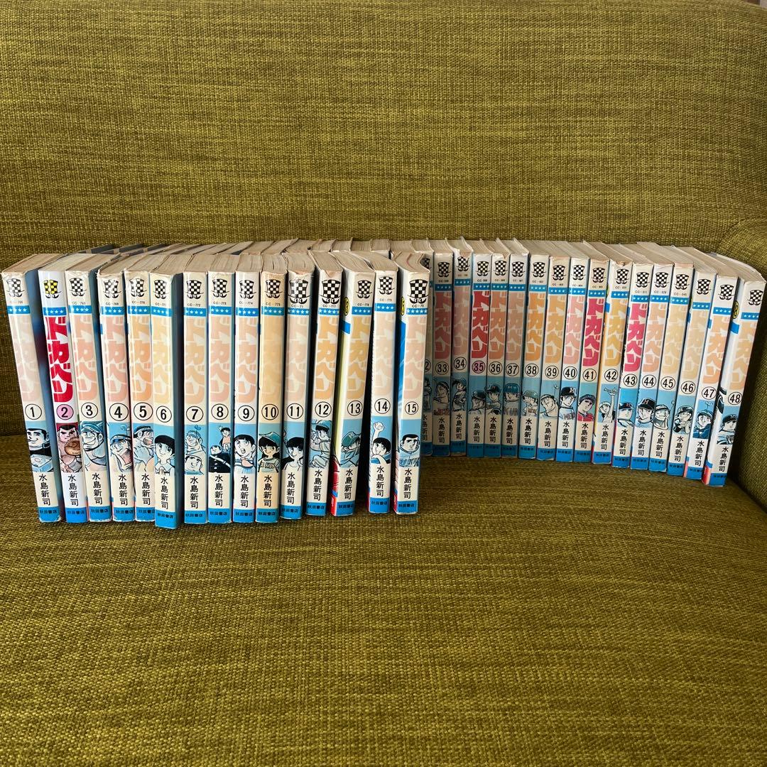 ドカベン　野球漫画　全巻セット