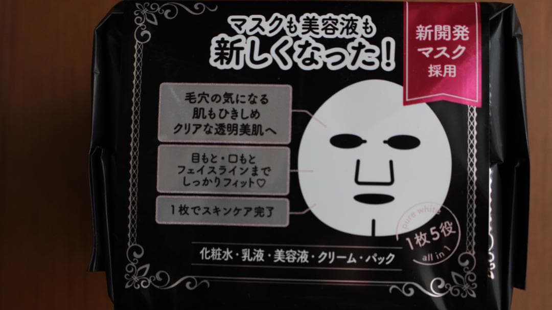 コーセークリアターン プリンセスヴェール ピュア ホワイト マスク 6個セット