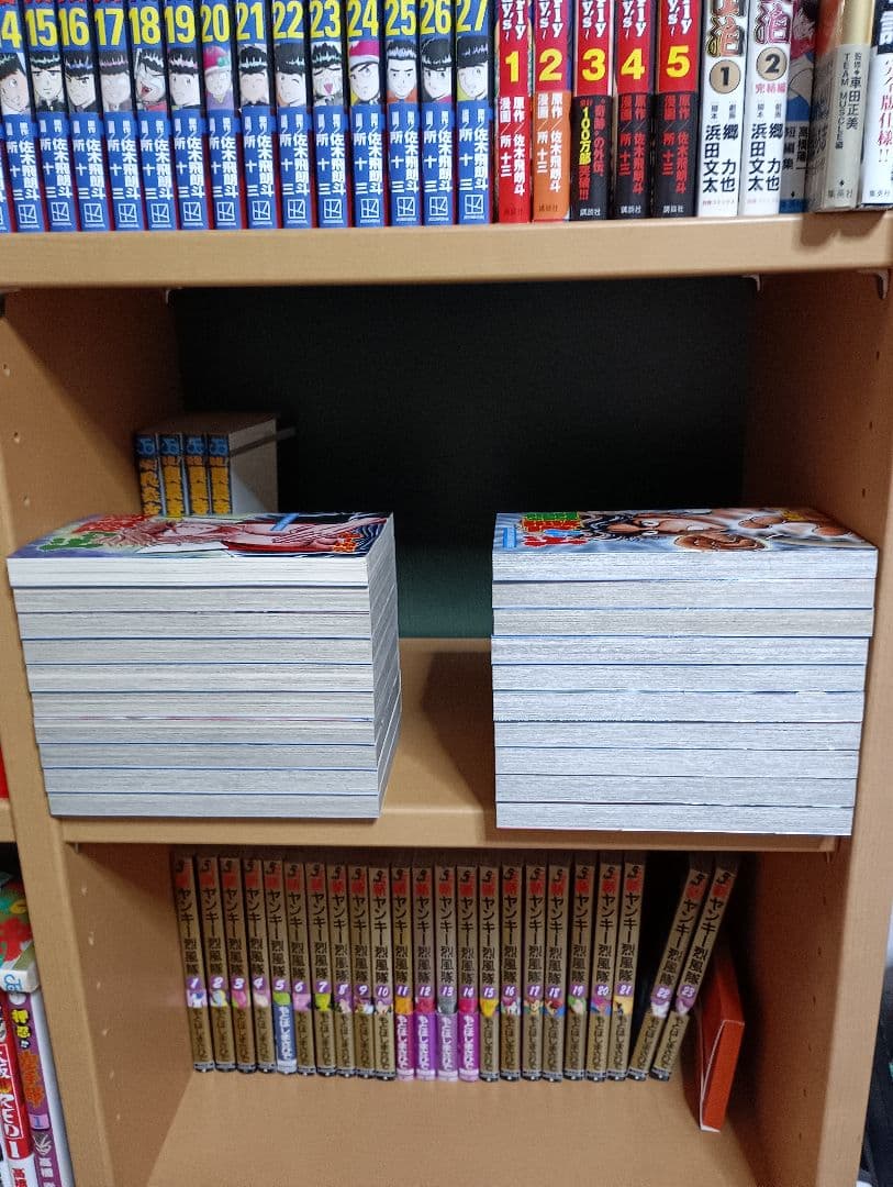 (初版)ドッ硬連全巻 全20巻