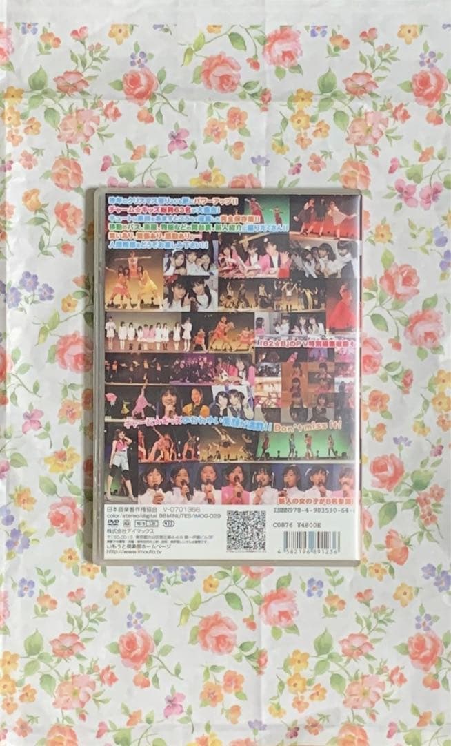 DVD チャームキッズ　スプリングフェスタ2007