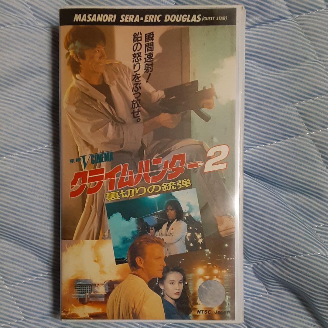 クライムハンターシリーズ ビデオ3本立て