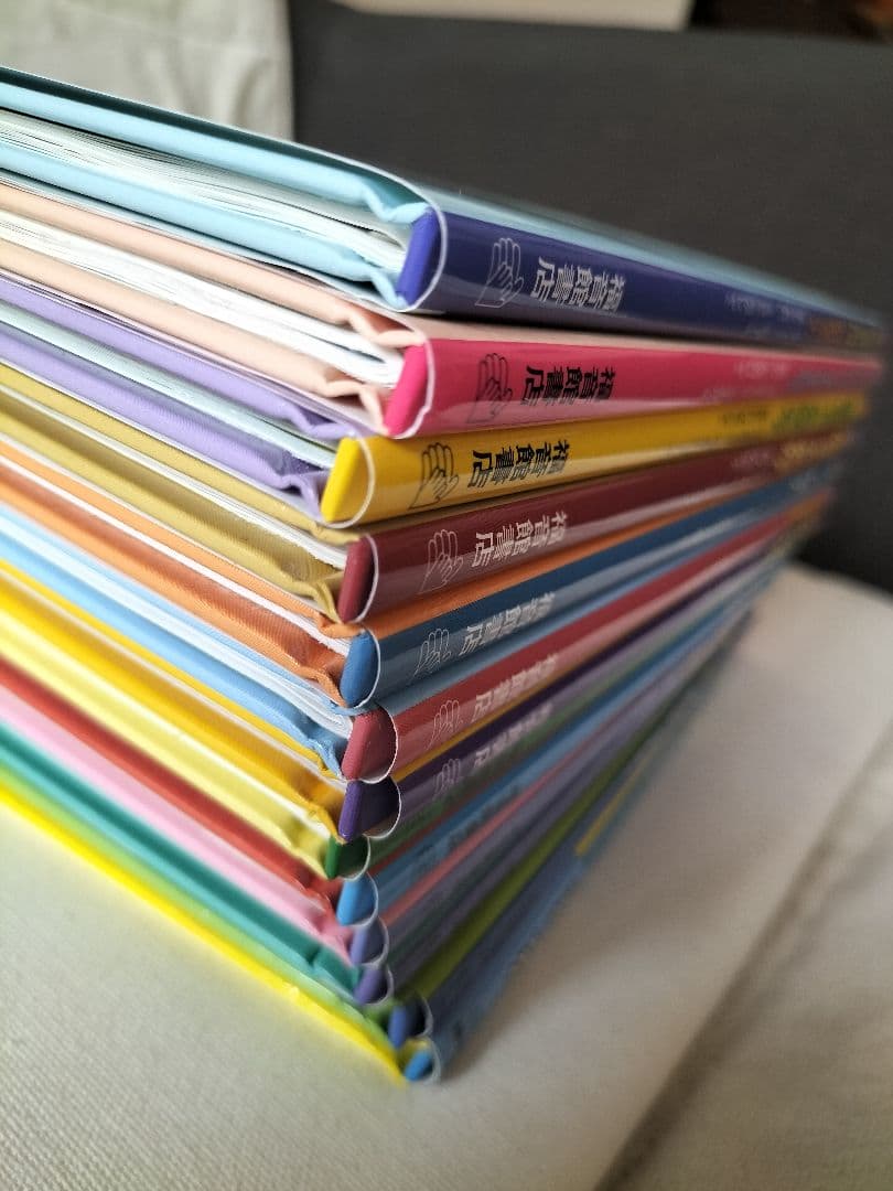 【値下げ】13冊 みつけようかがく 全カバー付き 福音館書店