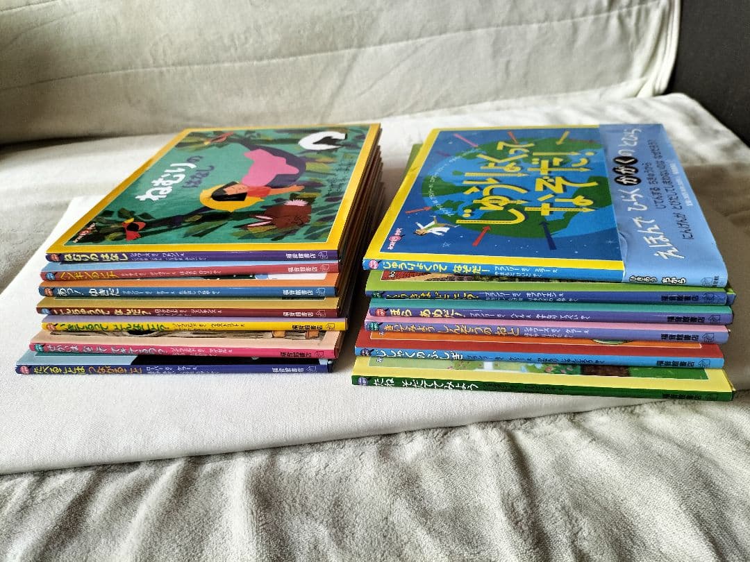 【値下げ】13冊 みつけようかがく 全カバー付き 福音館書店