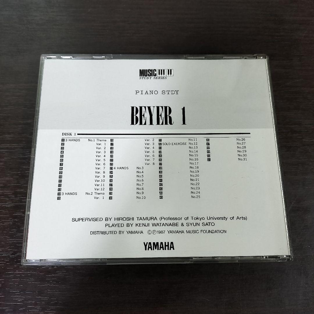 YAMAHA  自動演奏プレーヤー用フロッピーディスクピアノスタディ【バイエル】