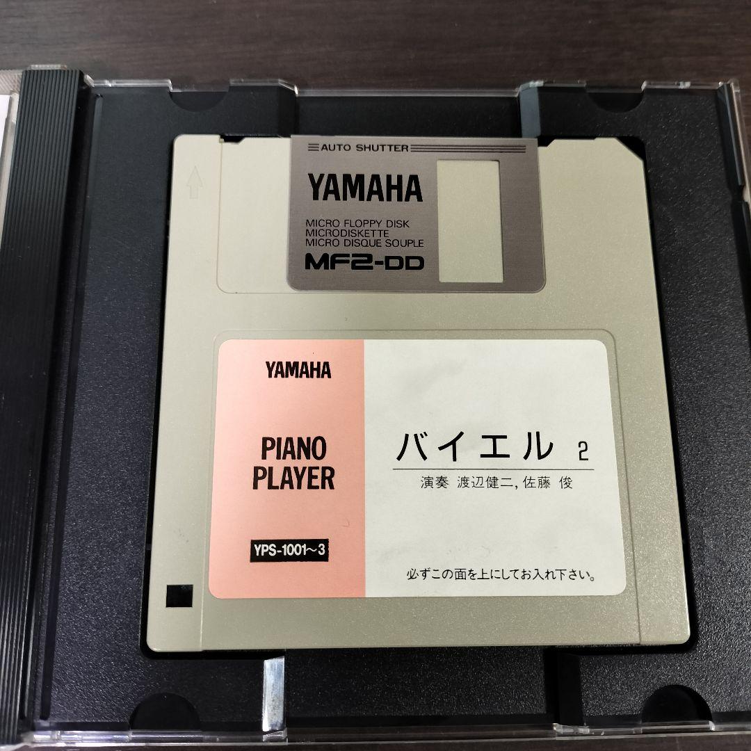 YAMAHA  自動演奏プレーヤー用フロッピーディスクピアノスタディ【バイエル】