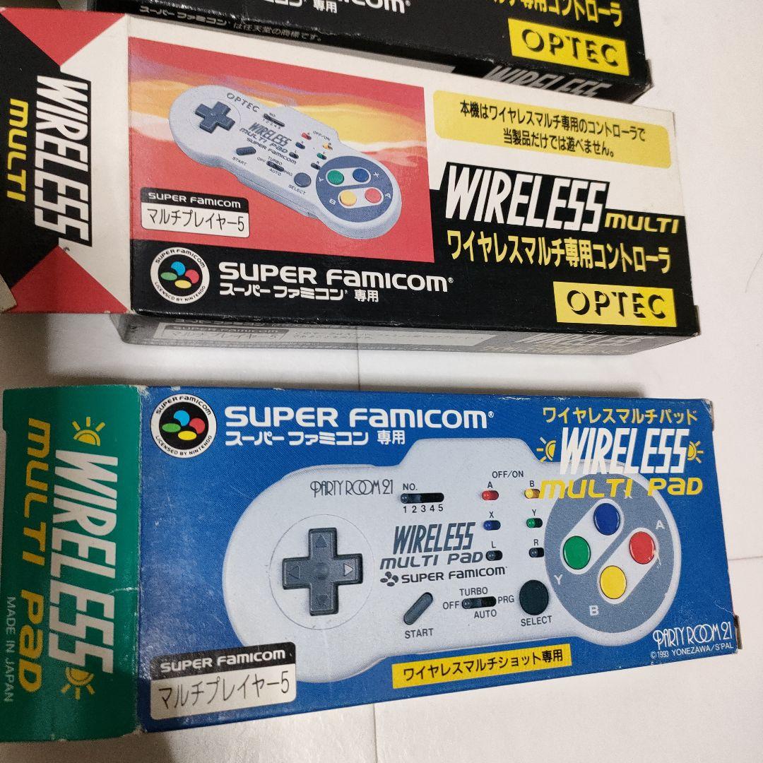 ワイヤレスマルチ 専用コントローラ スーファミ スーパーファミコン
