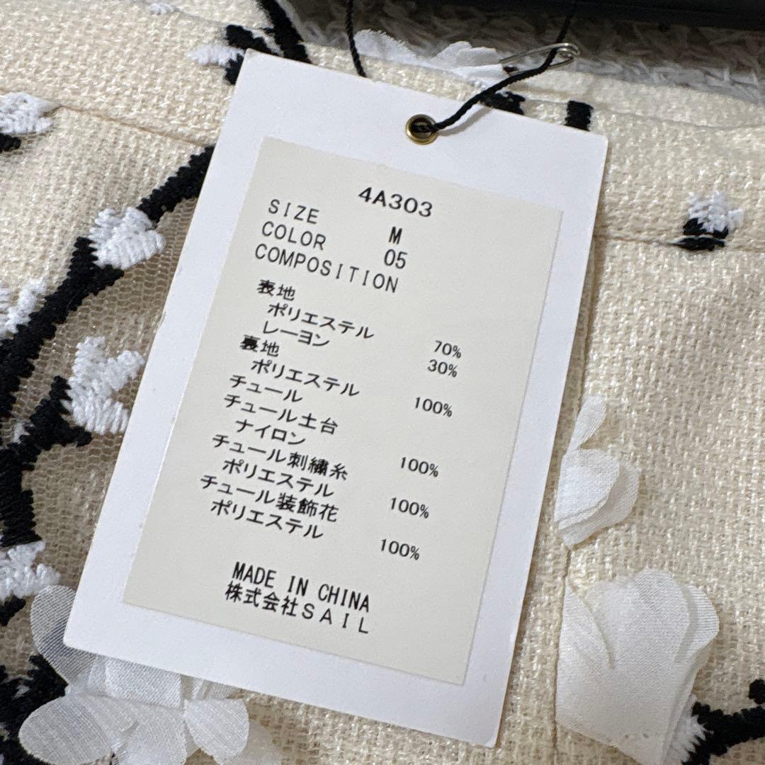 SEVEN TEN by miho kawahito花柄刺繍 スカート M