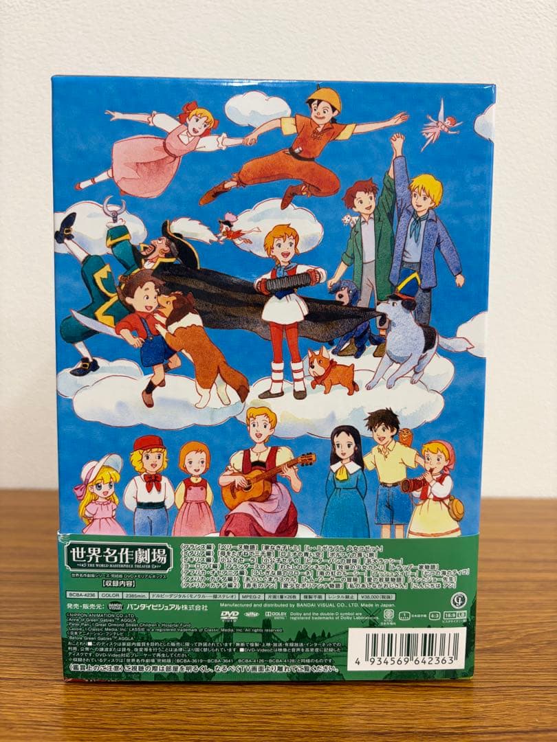 世界名作劇場 26作品DVD