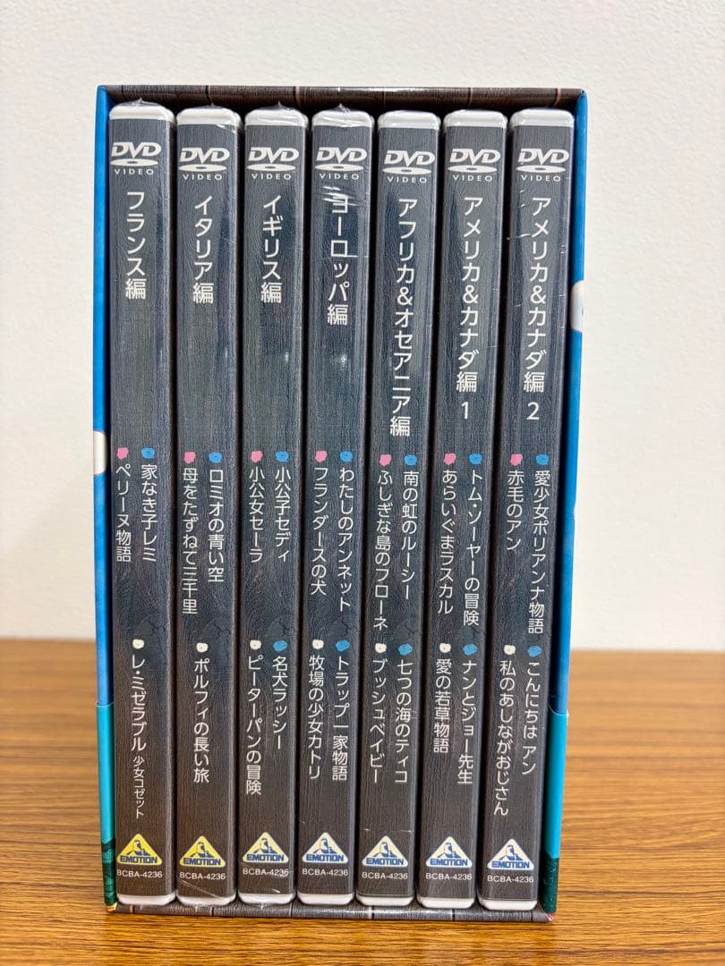 世界名作劇場 26作品DVD