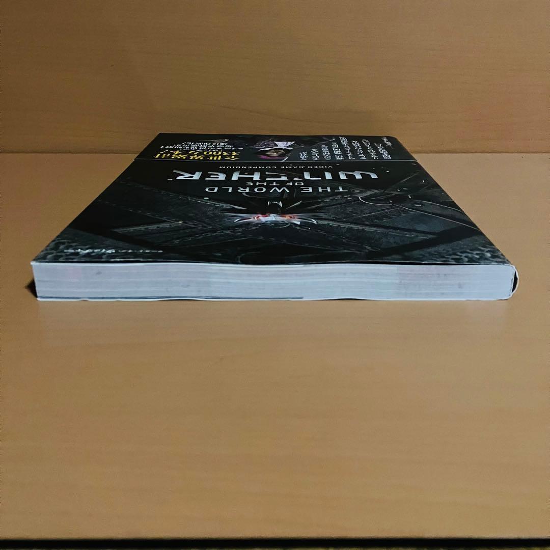 ワールド・オブ・ウィッチャー VIDEO GAME COMPENDIUM