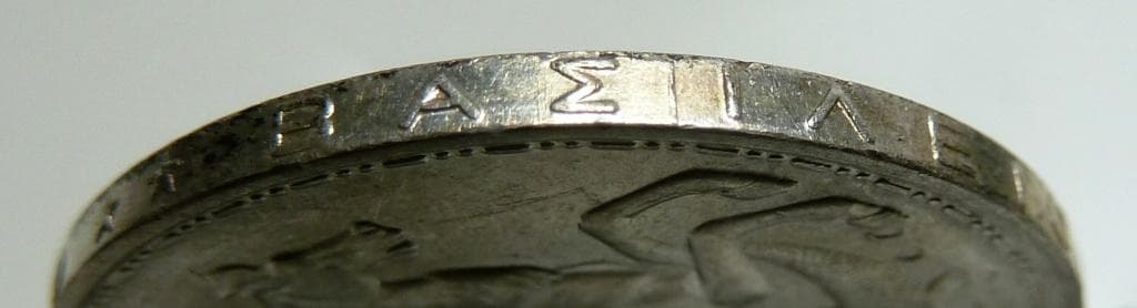 NGC-MS63 ギリシャ 1960 20ドラクマ　パウロス1世
