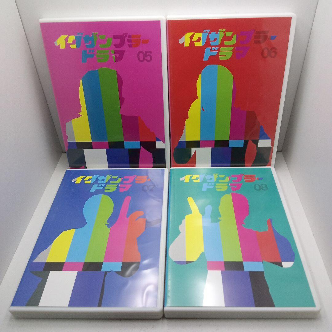イグザンプラー ドラマ DVD 全10巻