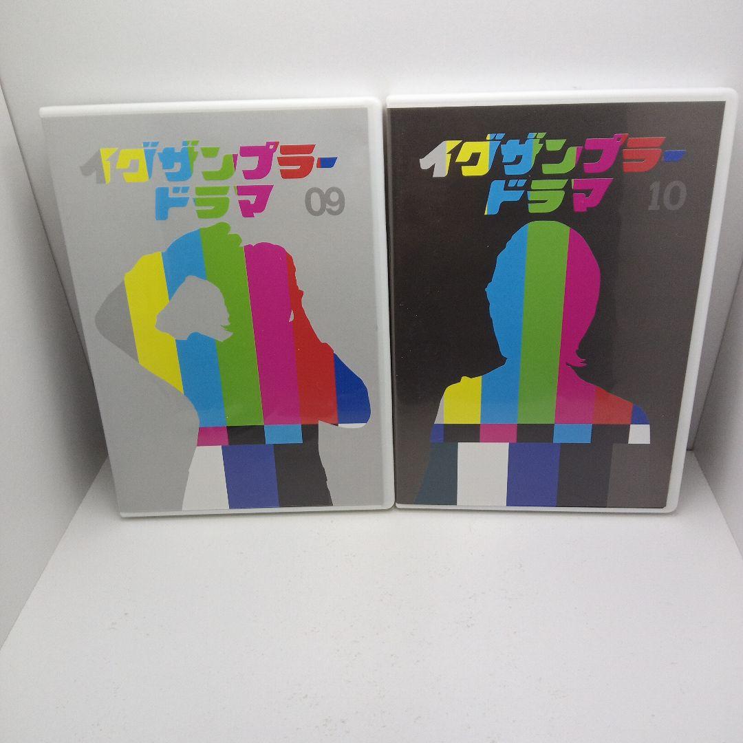 イグザンプラー ドラマ DVD 全10巻