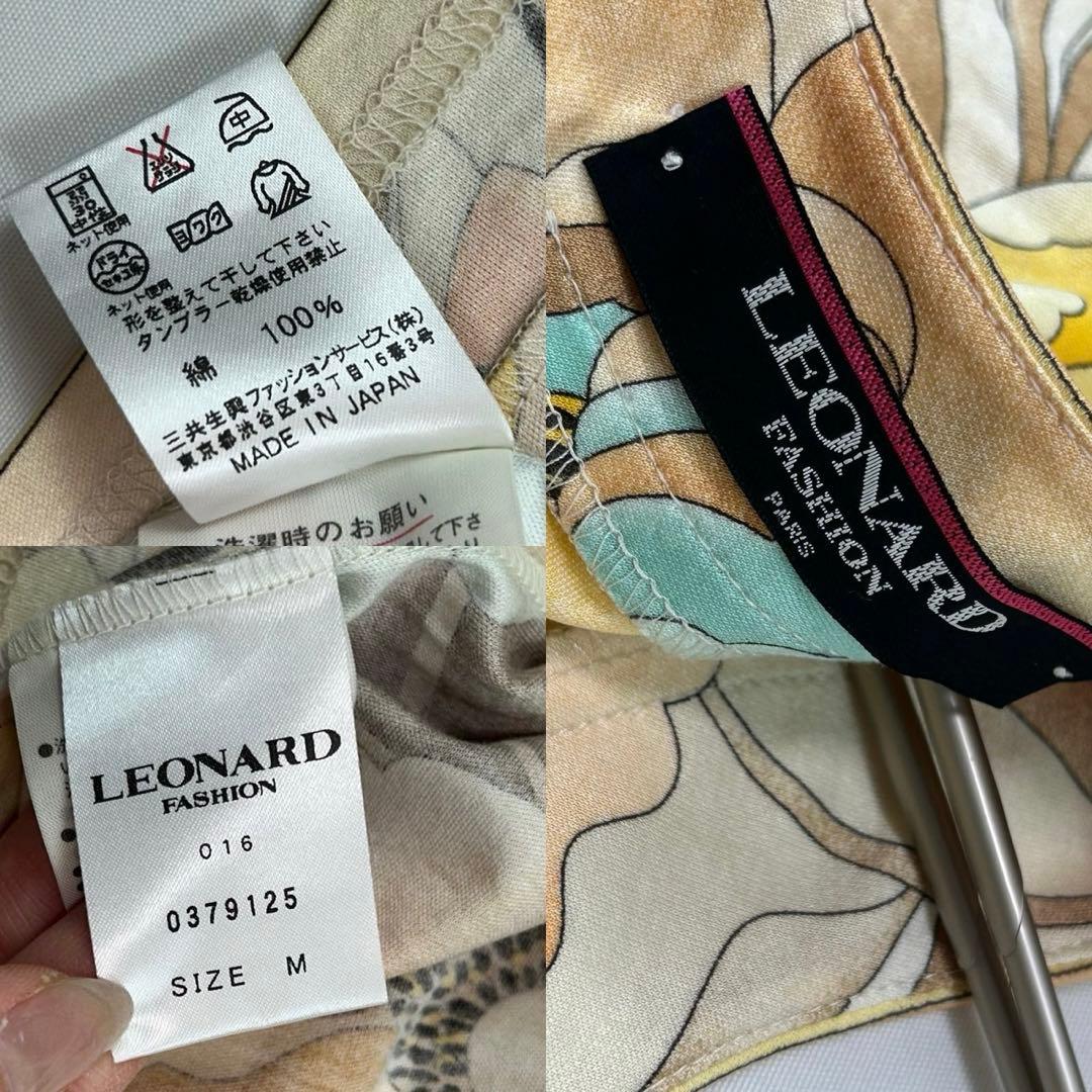 P634 美品 M レオナール フラワープリント 花柄 カットソー レディース
