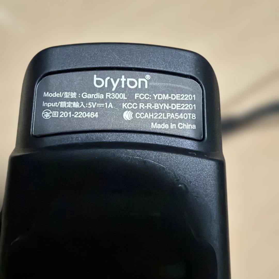 【安全確保】Bryton Gardia R300L レーダー テールライト