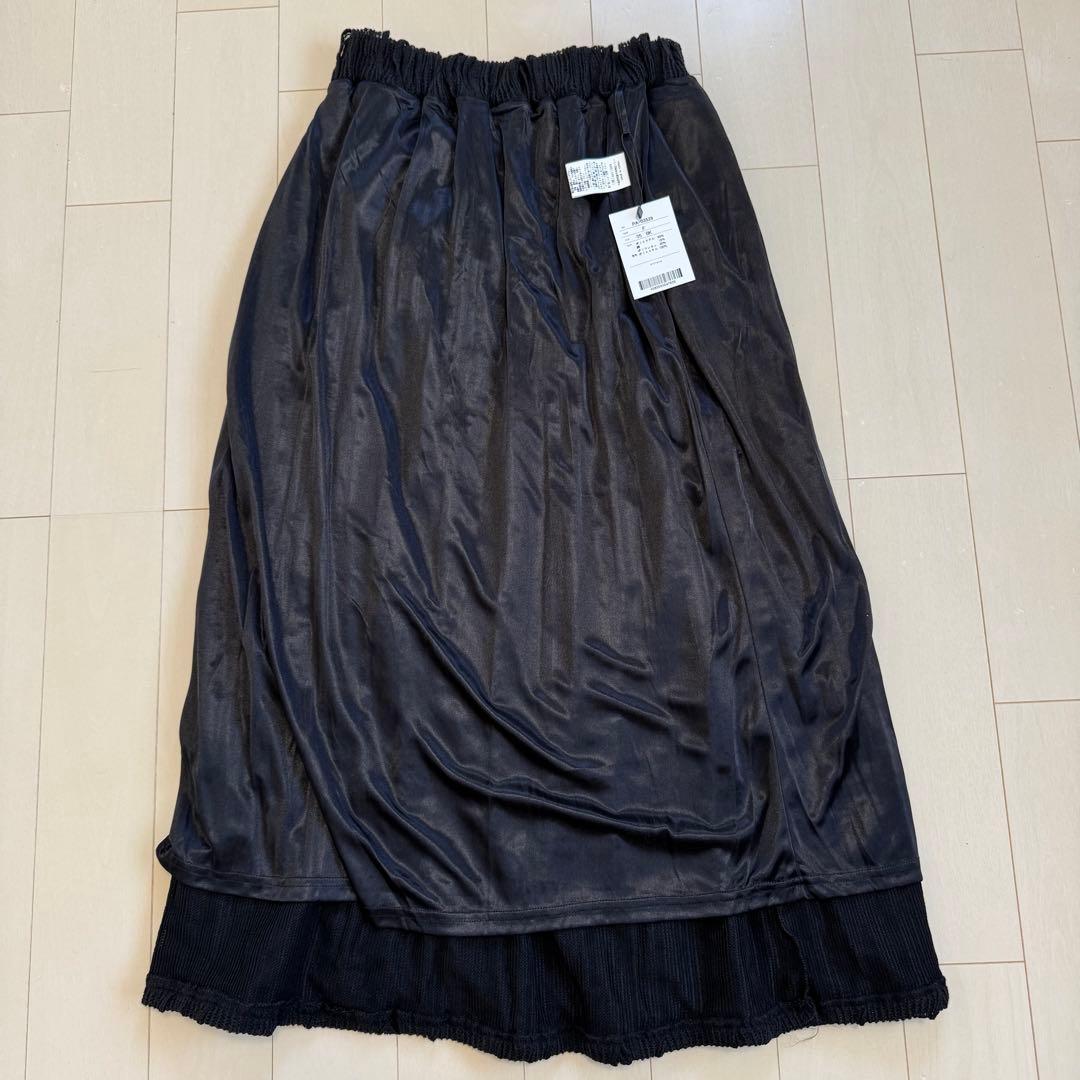 【未使用タグ付】【定価¥8250】antiqua フリル編みロングスカート