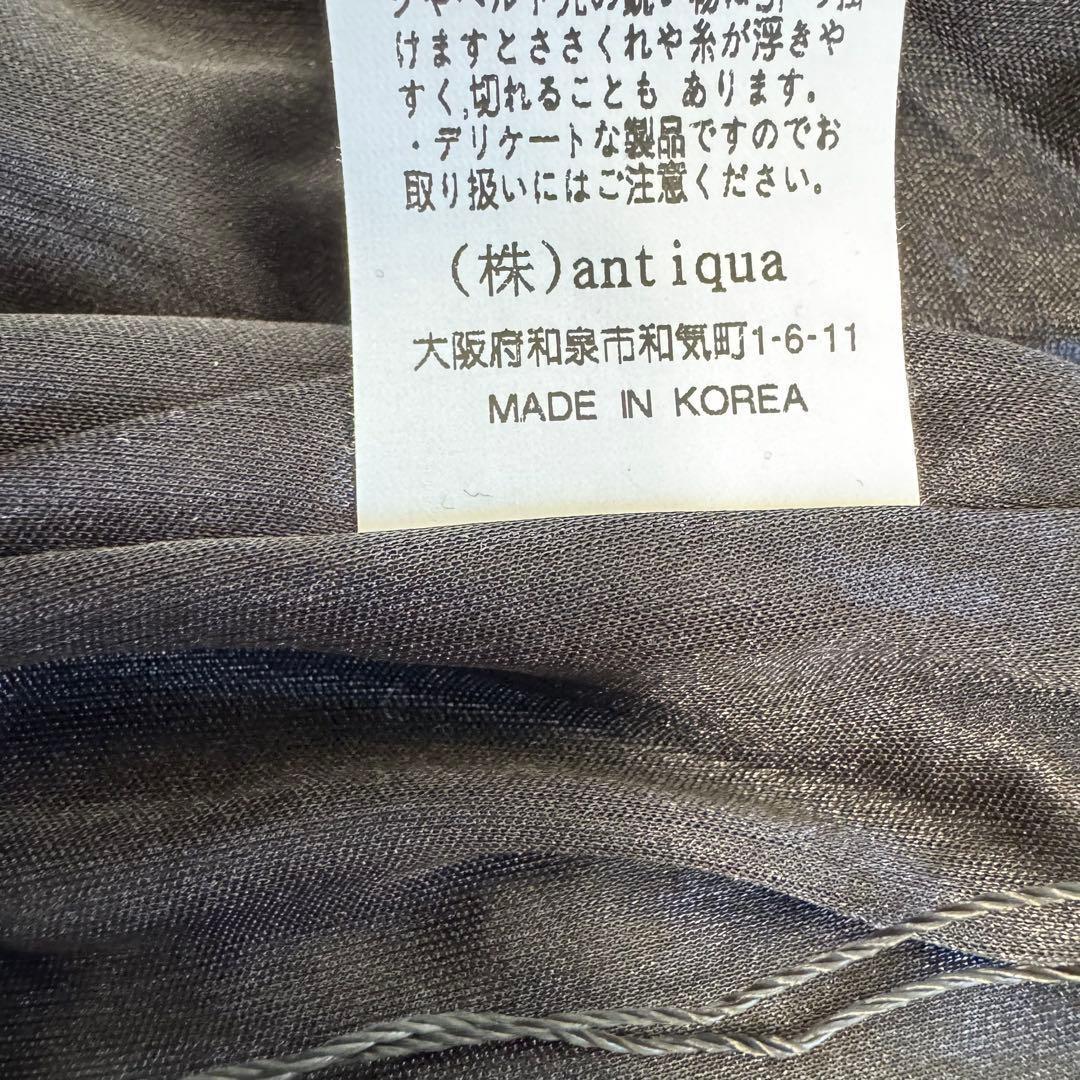 【未使用タグ付】【定価¥8250】antiqua フリル編みロングスカート