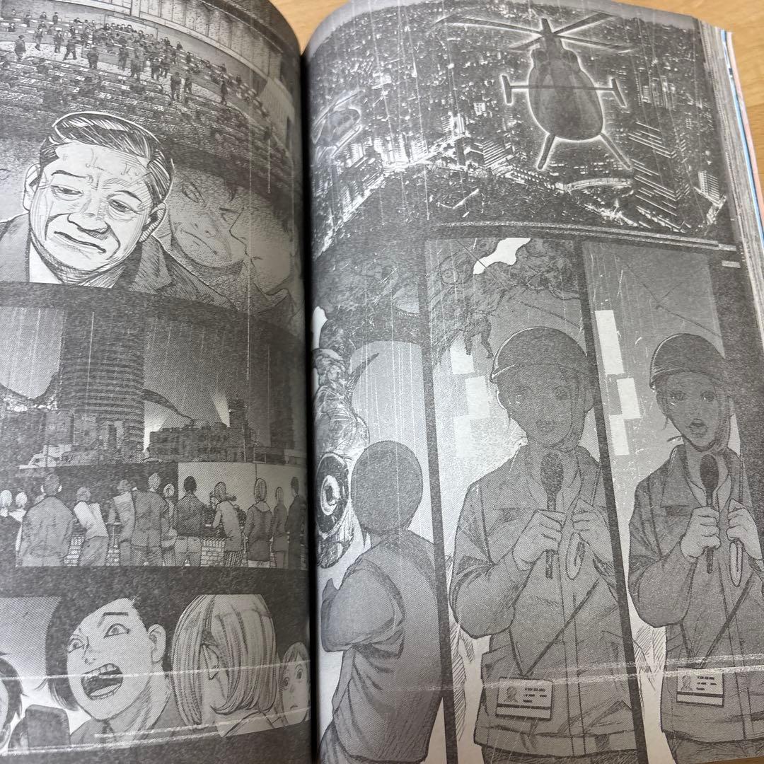 週刊ヤングジャンプ　2017年　No.47号　おまけ付き
