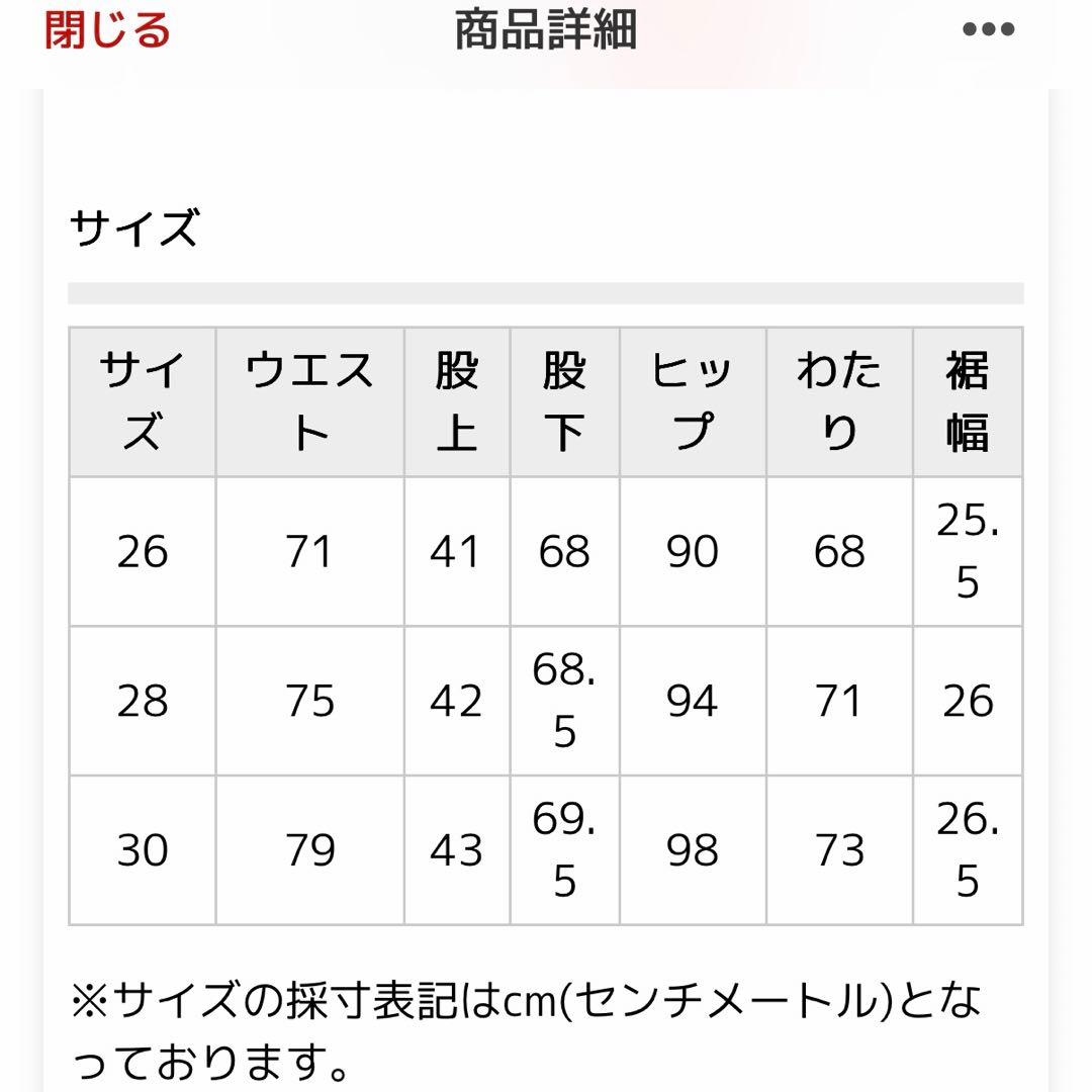 chimala(チマラ) USNデニムパンツ ユニセックス