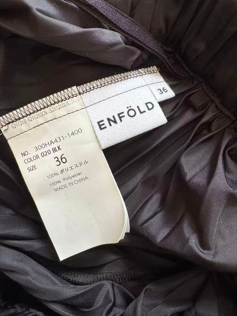 ENFOLD プリーツロングスカート　黒