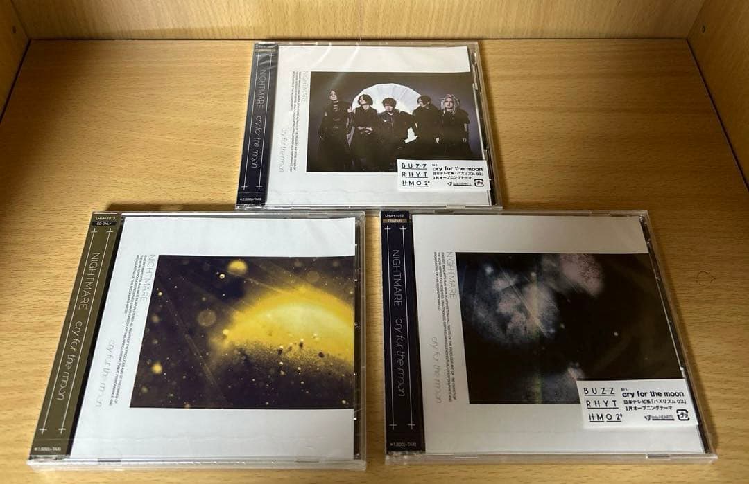 【新品CD】NIGHTMARE シングル14枚セット