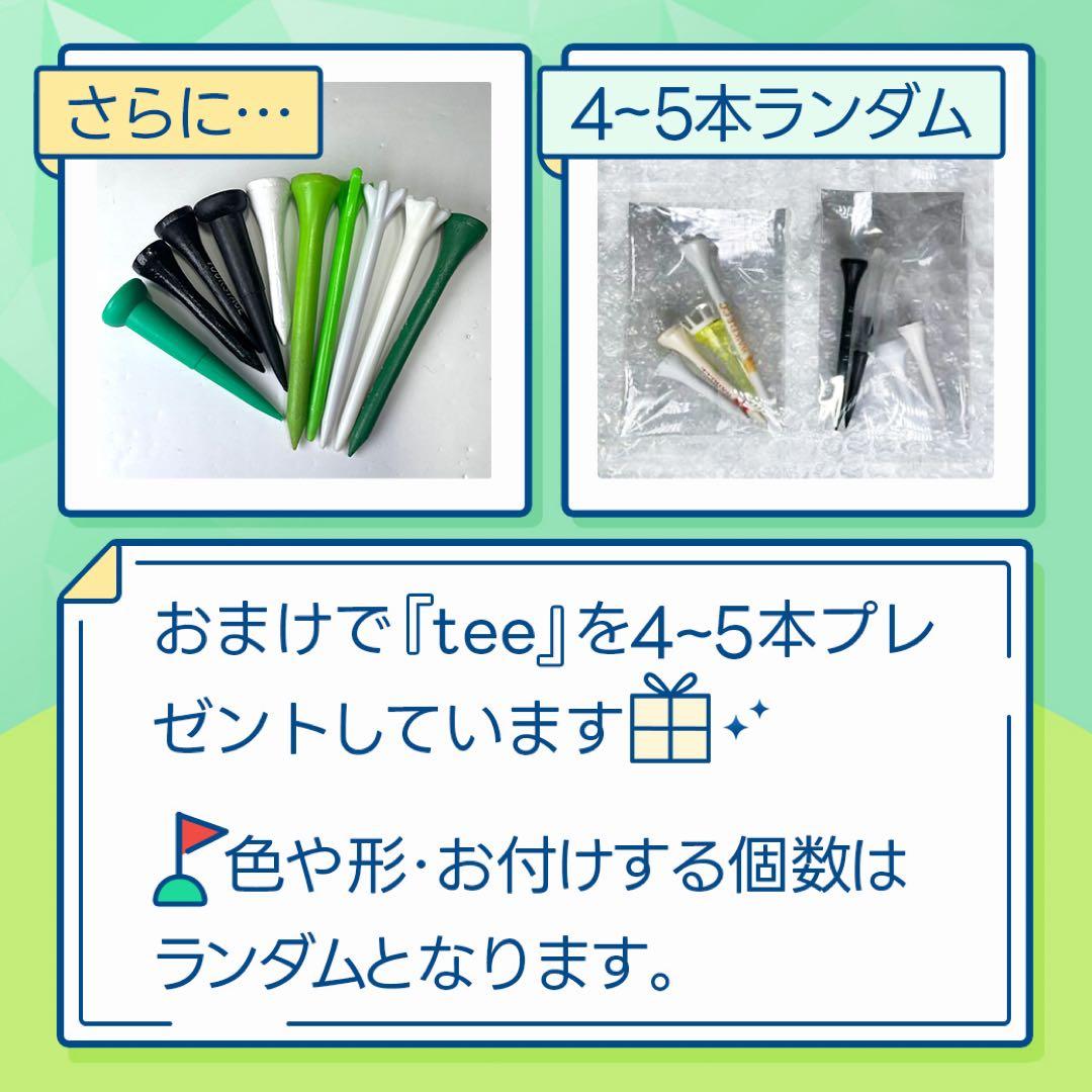2024年TOUR B XS【20球】Sランク 860おまけtee付　ロスト