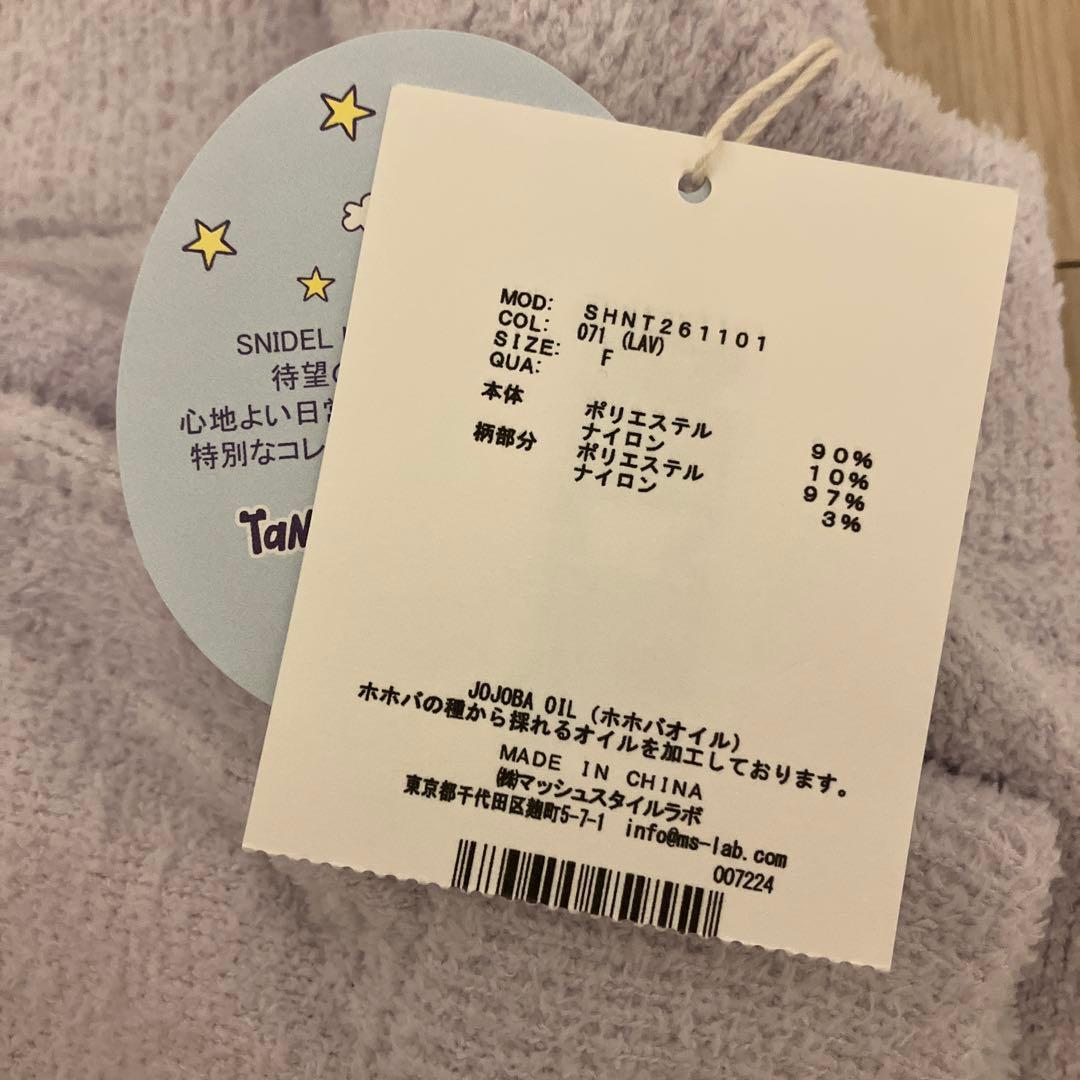 SNIDEL  スナイデルホーム　たまごっちニットパーカー　ふらわっち
