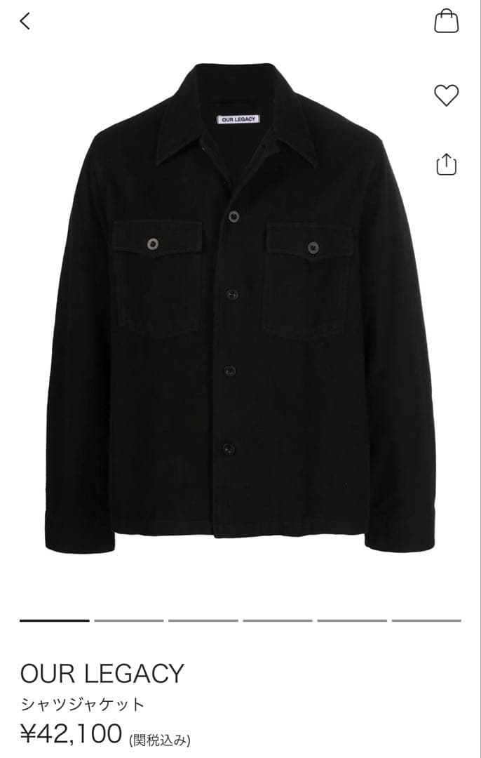 【やる気マン】OUR LEGACY EVENING COACHJACKET