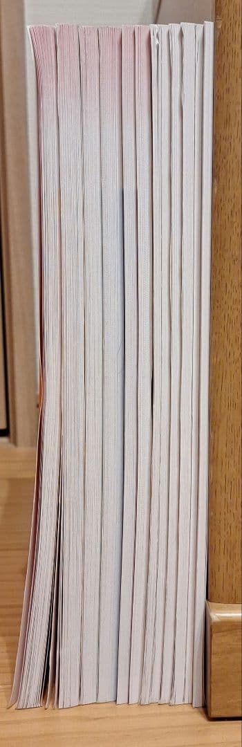 玉井式 図形の極 7 プロフェッショナル　6冊セット