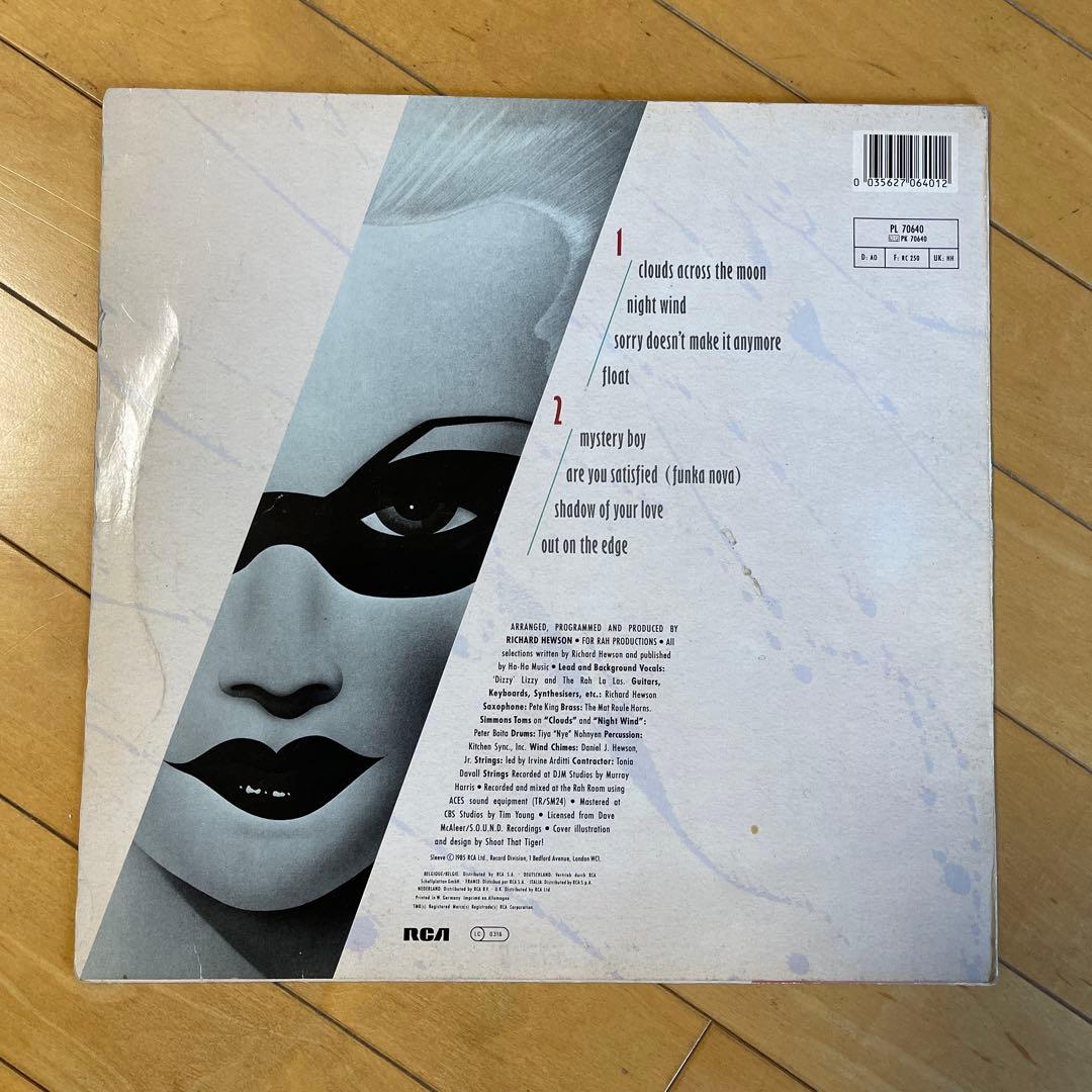 RAH mystery レコード