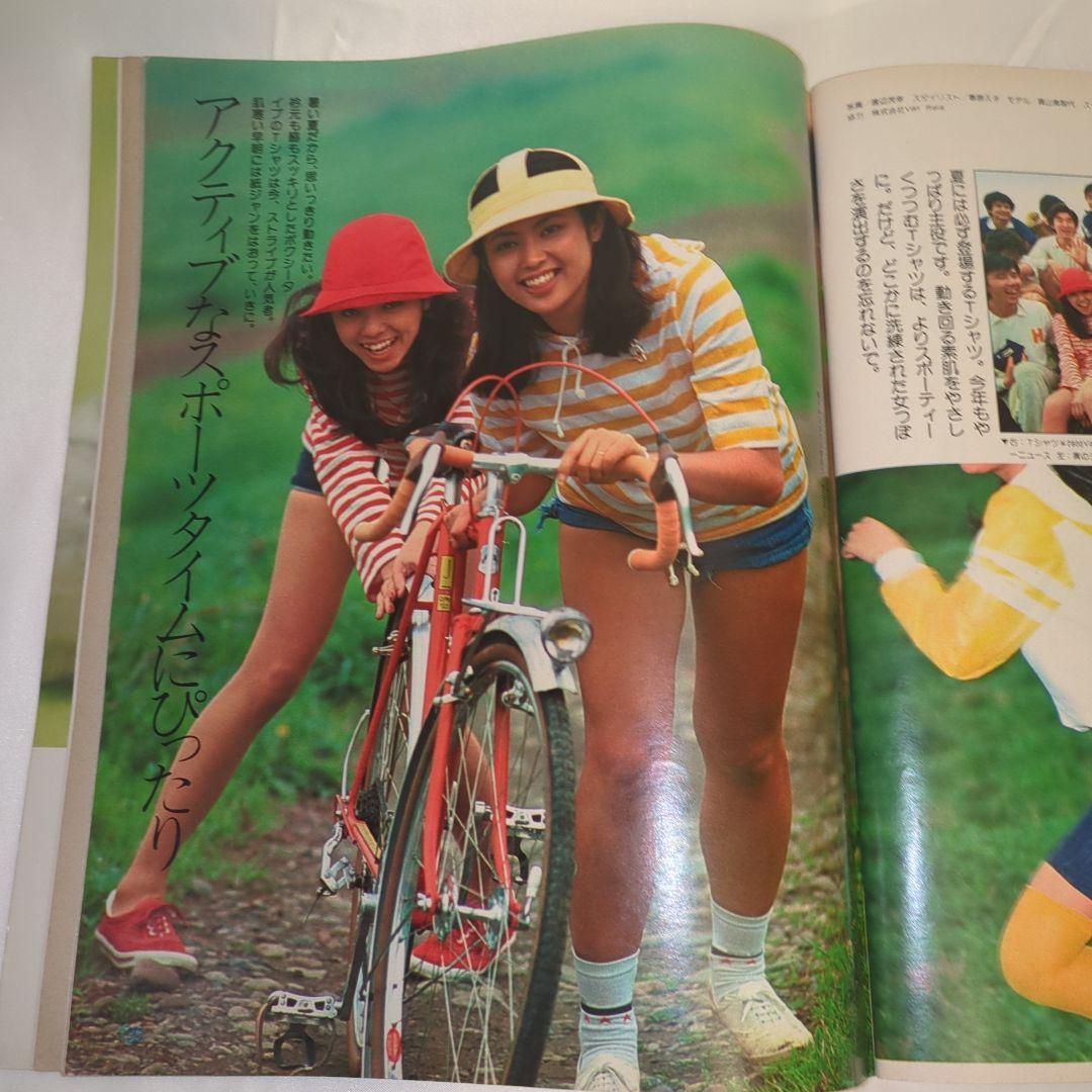 【希少③】初期 るるぶ RURUBU 1976年7月 通巻18号 昭和レトロ