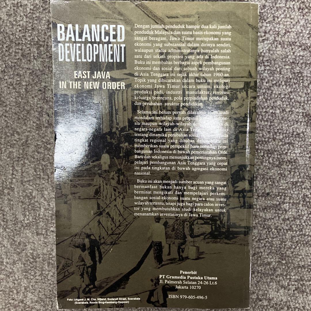 「Balanced Development」　洋書