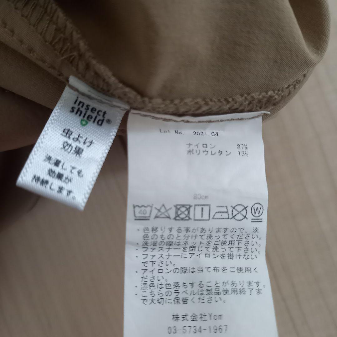 【美品】MARLMARL マールマール プレイウェア suton 1 soil