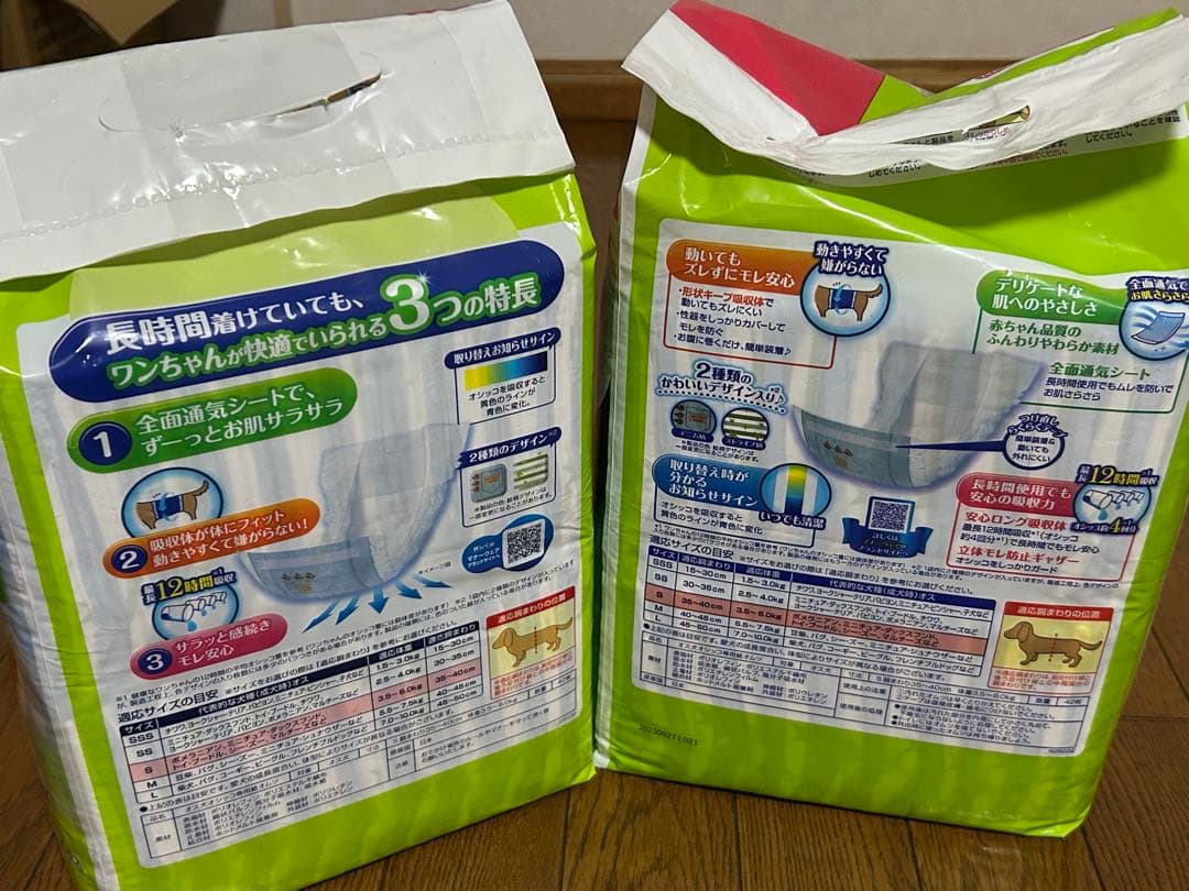 専用です！　値下げ！ユニチャーム マナーウェア Sサイズ ×2 ss×2