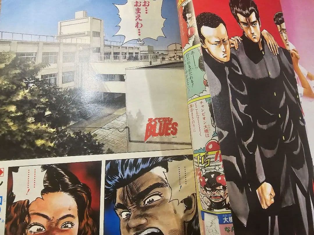 週刊少年ジャンプ　1990年　38号　魁男塾