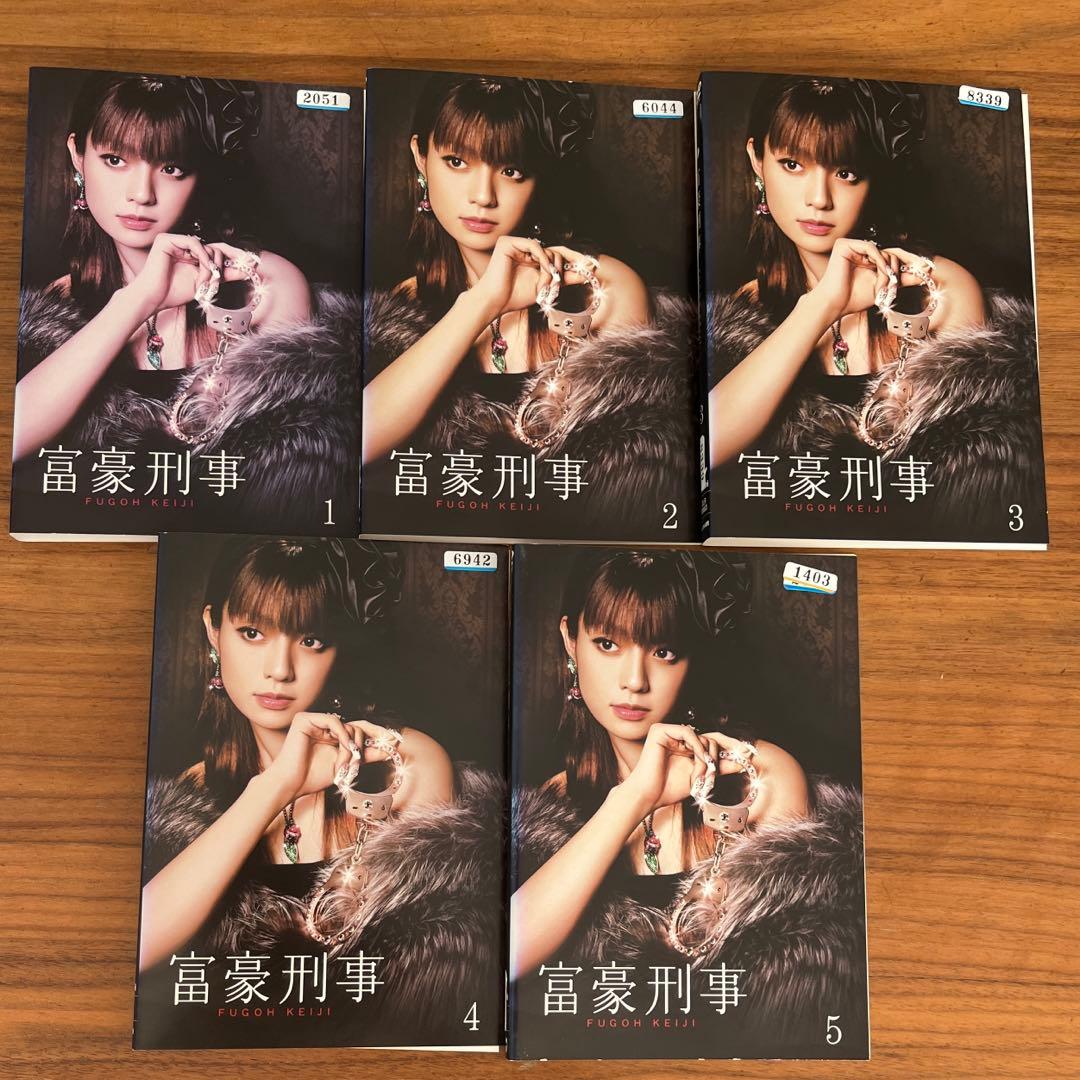 富豪刑事 全5巻＋富豪刑事デラックス　全5巻　DVD 全巻セット