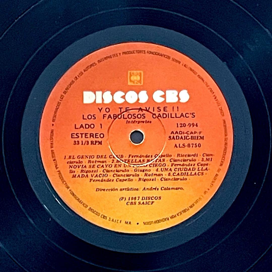 LP Los Fabulosos Cadillacs/Yo Te オリジナル盤