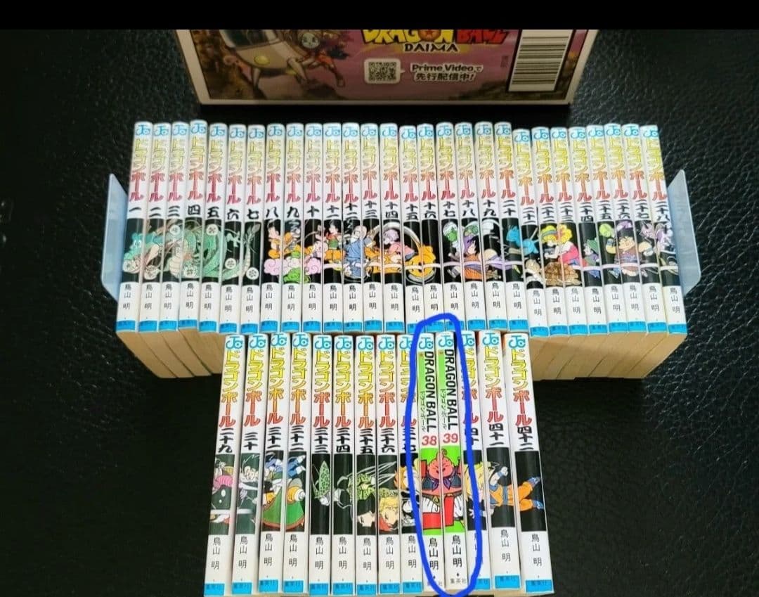 ドラゴンボール 1巻〜42巻 鳥山明 集英社