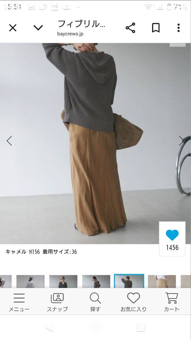 新品未使用❤AP STUDIO ギマコットンフーディ ダークグレー カーディガン
