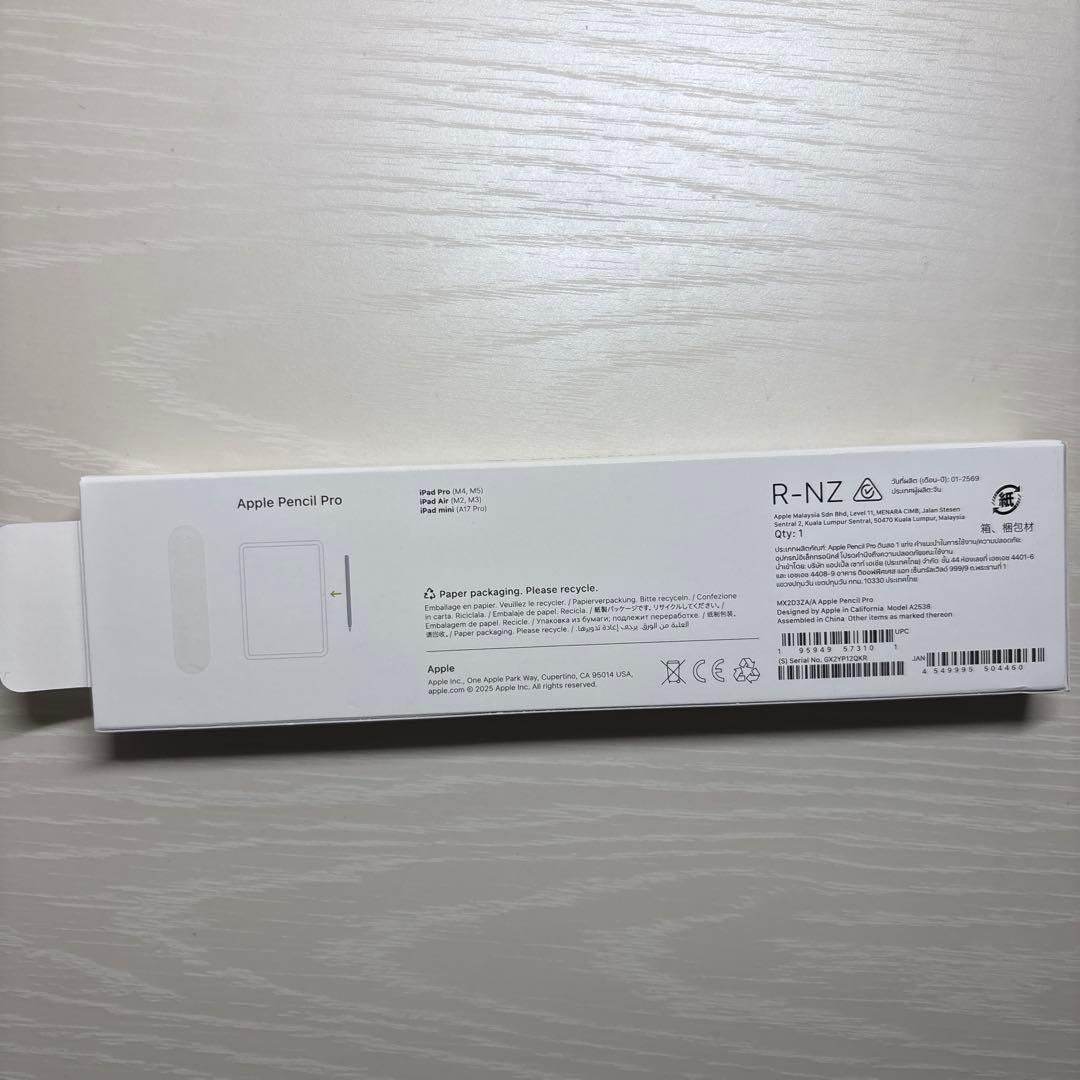 Apple Pencil Pro 本体