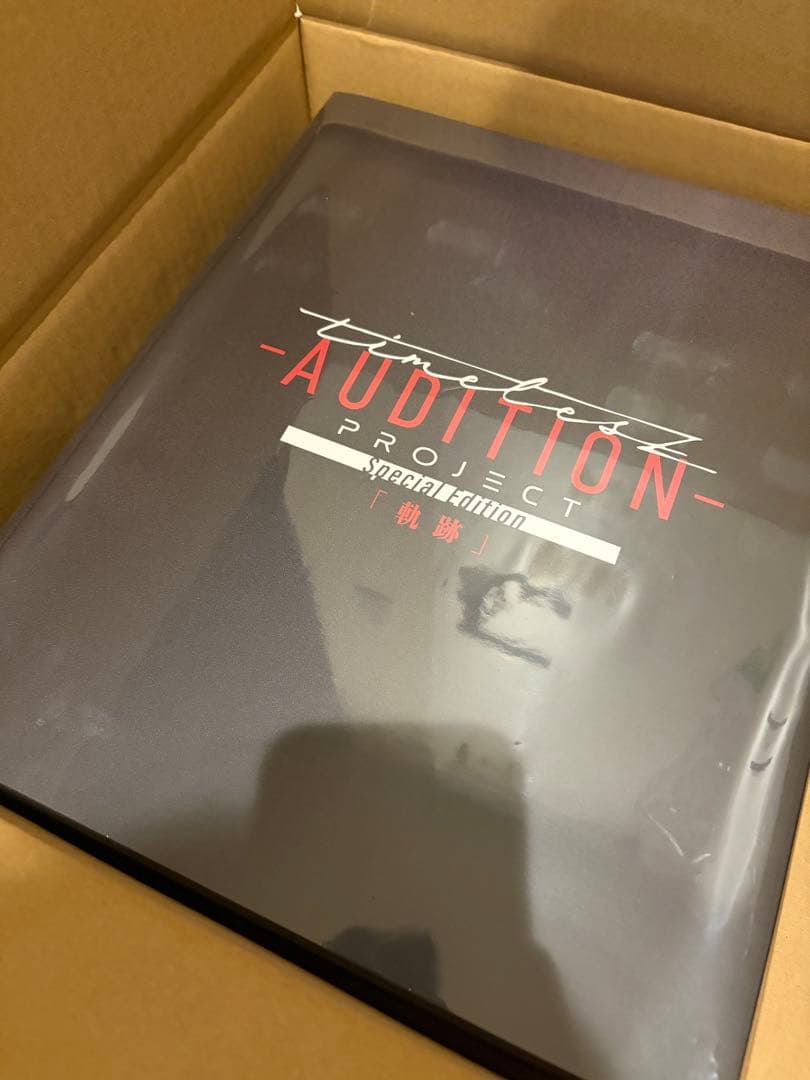 初回限定盤timelesz project -AUDITION- DVD