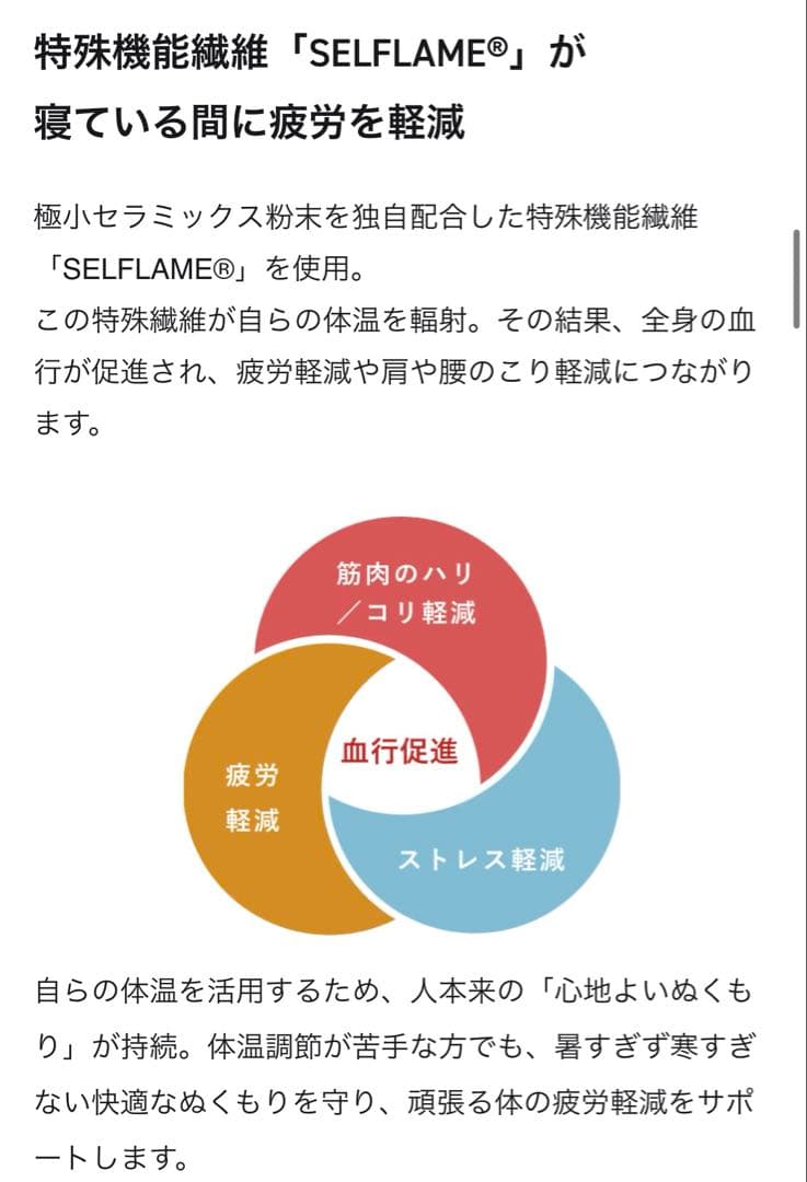 TENTIAL BAKUNE レディース フレアパンツ 2セット Sサイズ