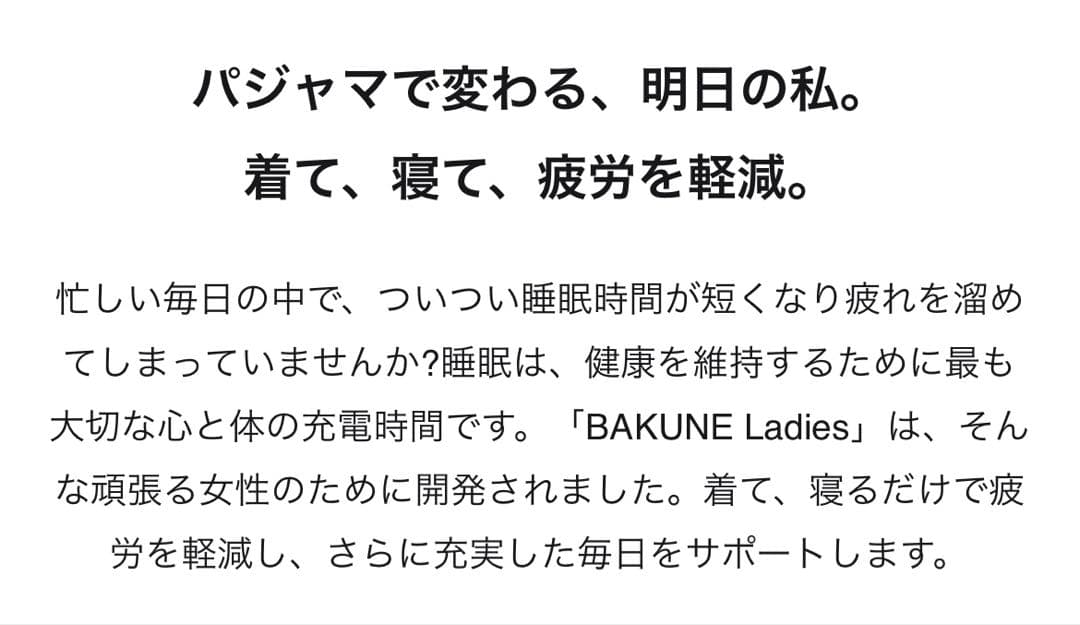 TENTIAL BAKUNE レディース フレアパンツ 2セット Sサイズ