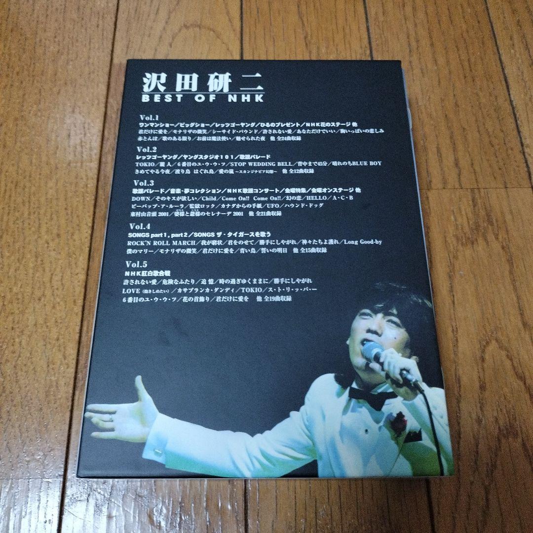 BEST OF NHK 沢田研二 DVD