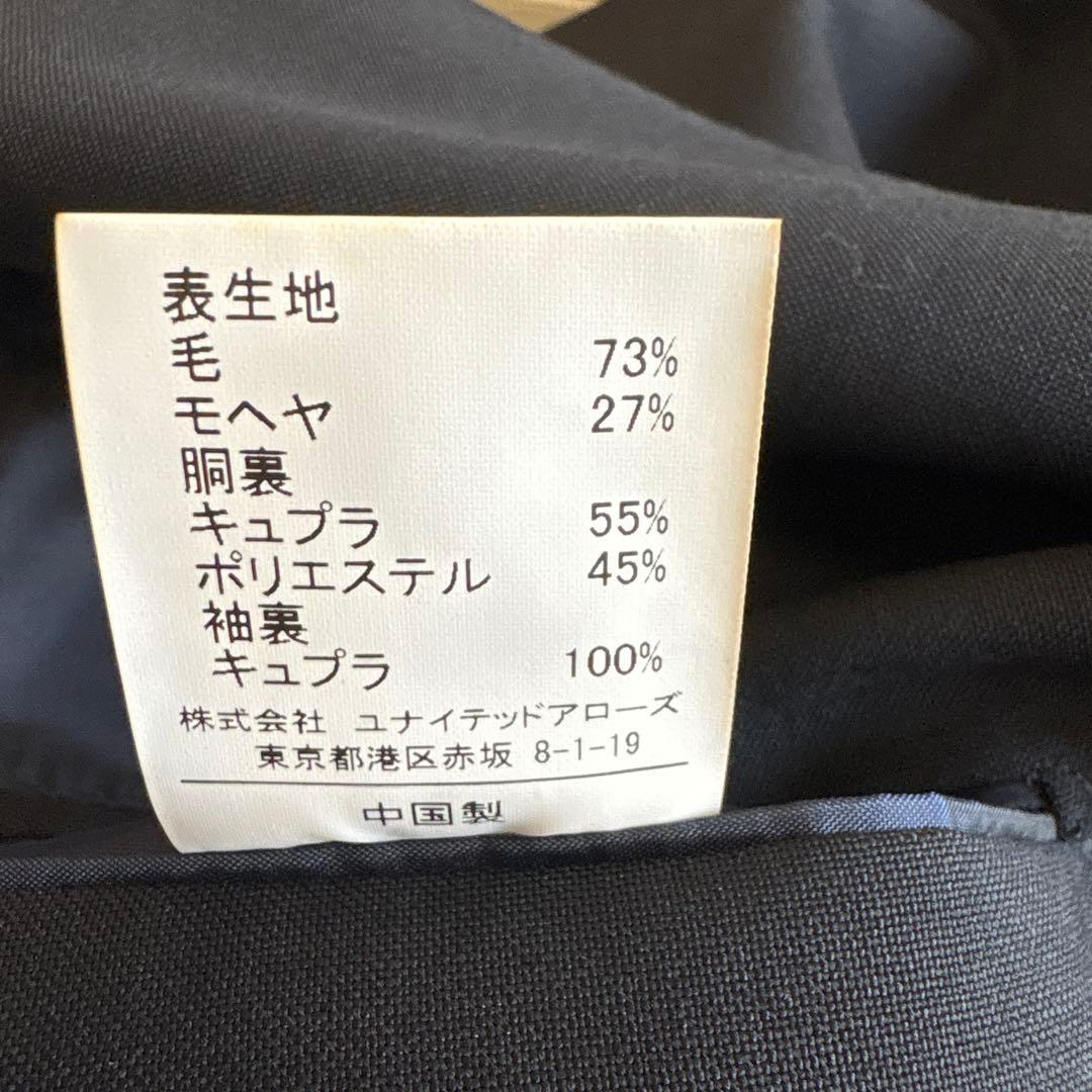 極美品 カノニコ×グリーンレーベルリラクシング テーラードジャケット定価3万円