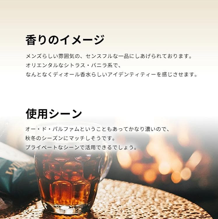 Dior ソヴァージュ オードパルファム 100ml 香水