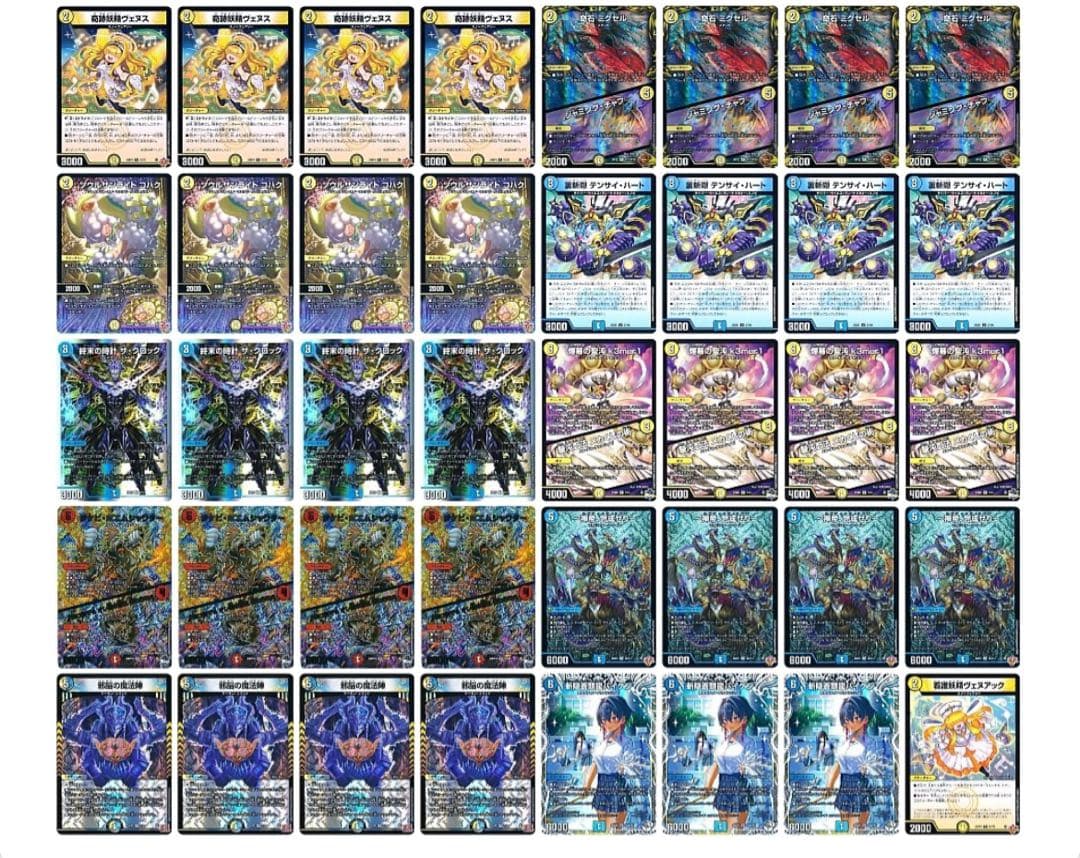 青白ルナティックフォー