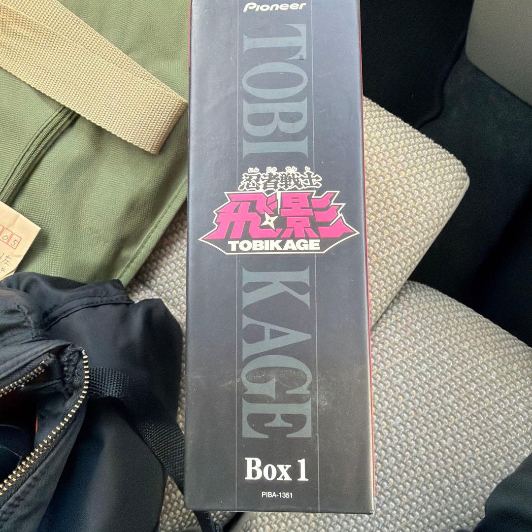 TOBIKAGE 忍者戦士　飛影　DVD BOX2セット